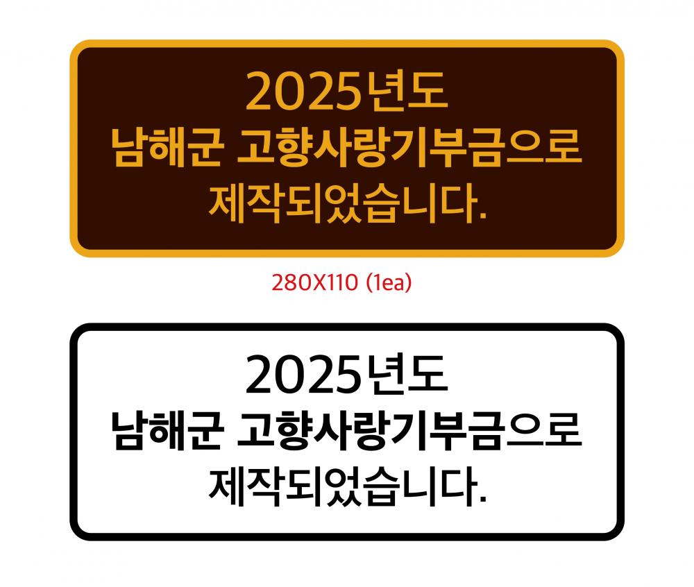 주물현판 제작 문의드립니다.