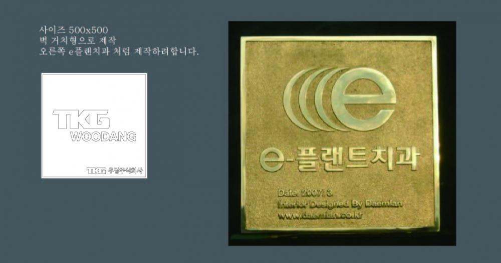 견적부탁드립니다.