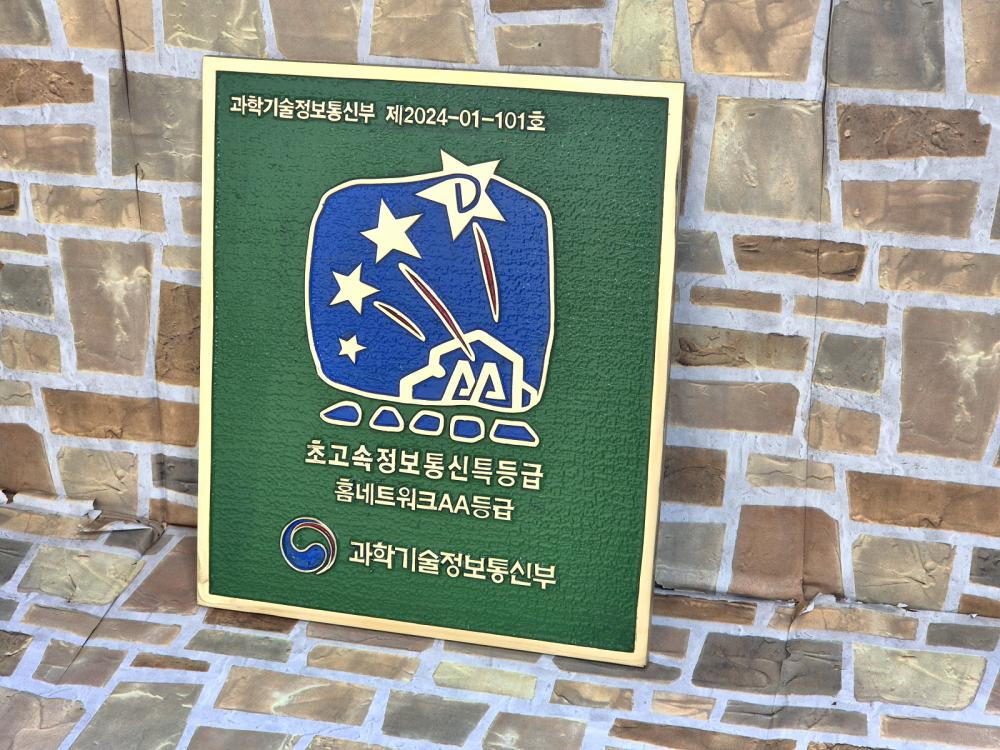 주물명판 제작