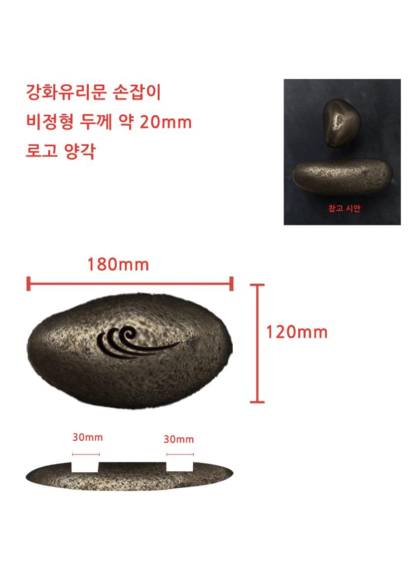 견적 의뢰 드립니다