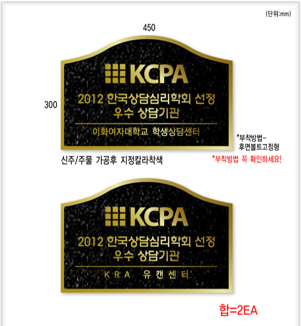 주물현판 제작문의