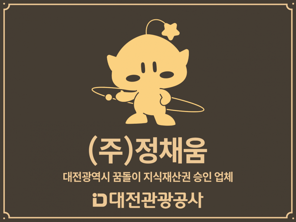 주물현판 제작 문의드립니다