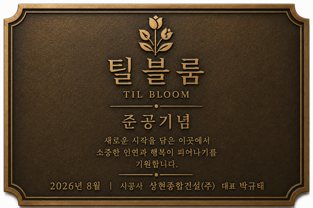 견적의뢰합니다