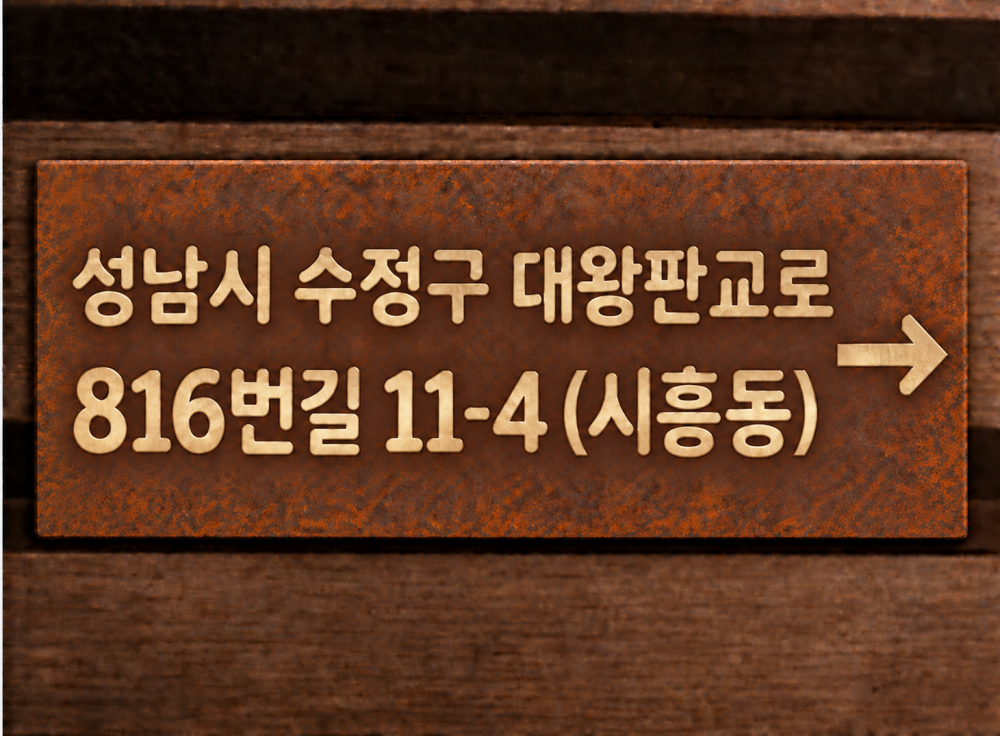제작문의 드립니다