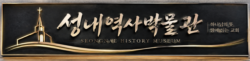 견적 문의