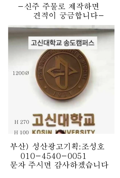 주물 견적 부탁 드립니다