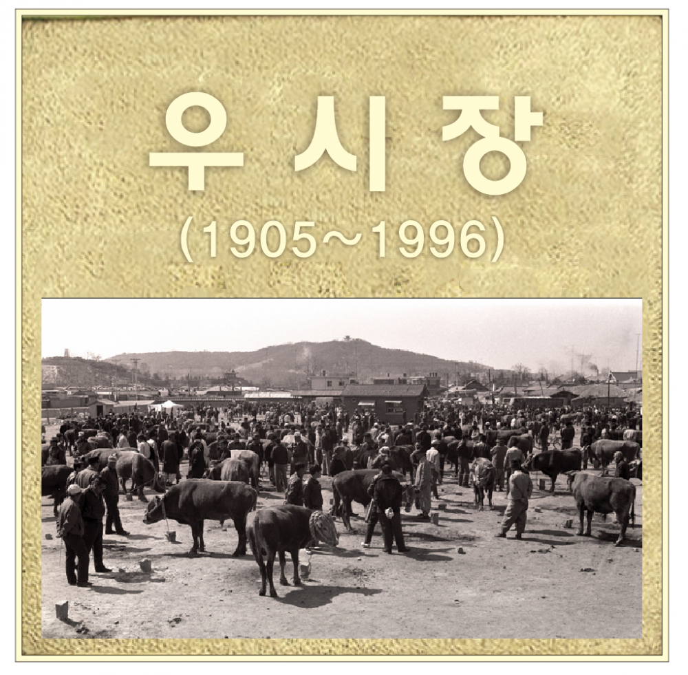 주물현판