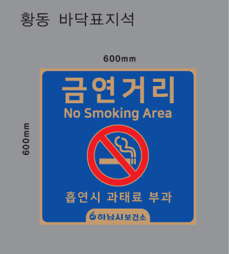 황동주물 바닥동판 견적 요청