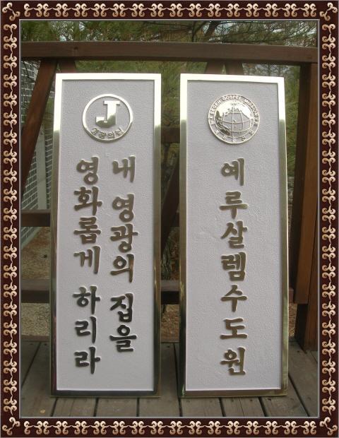 견적문의드립니다.