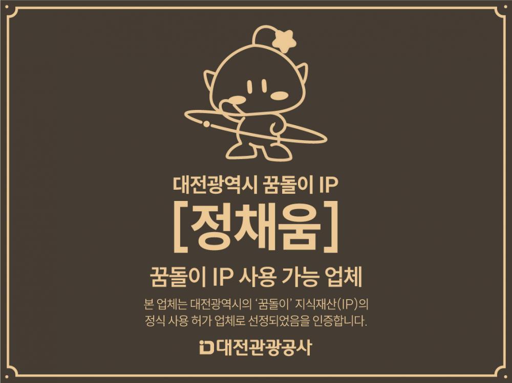 주물현판 제작 문의드립니다