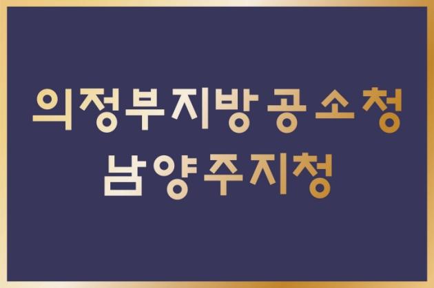 주물현판 문의드립니다.