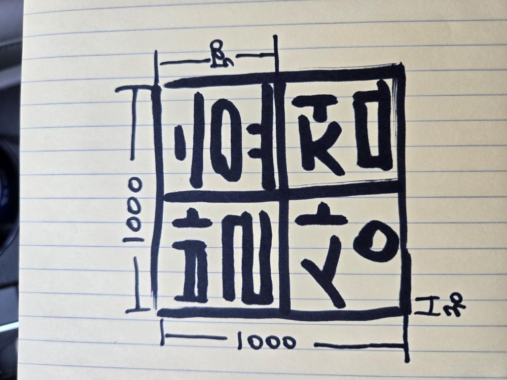 간판 견적 바랍니다