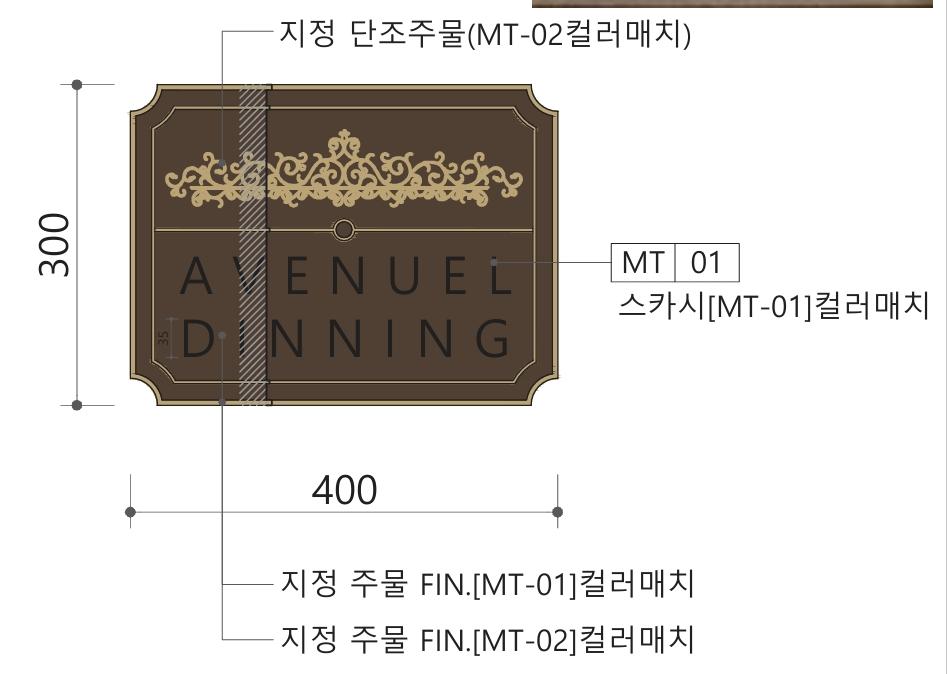 주물견적문의