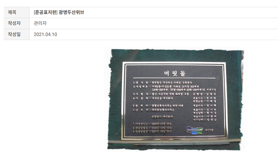 견적 문의