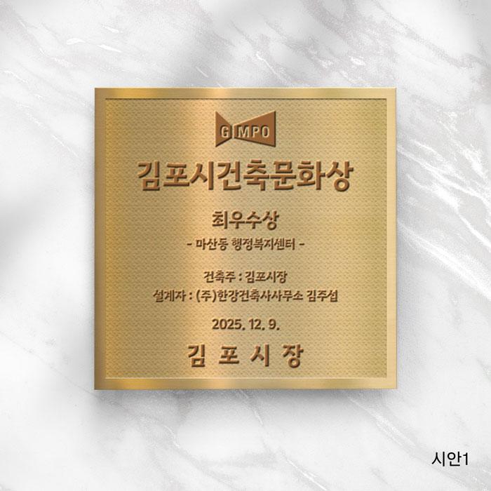주물동판